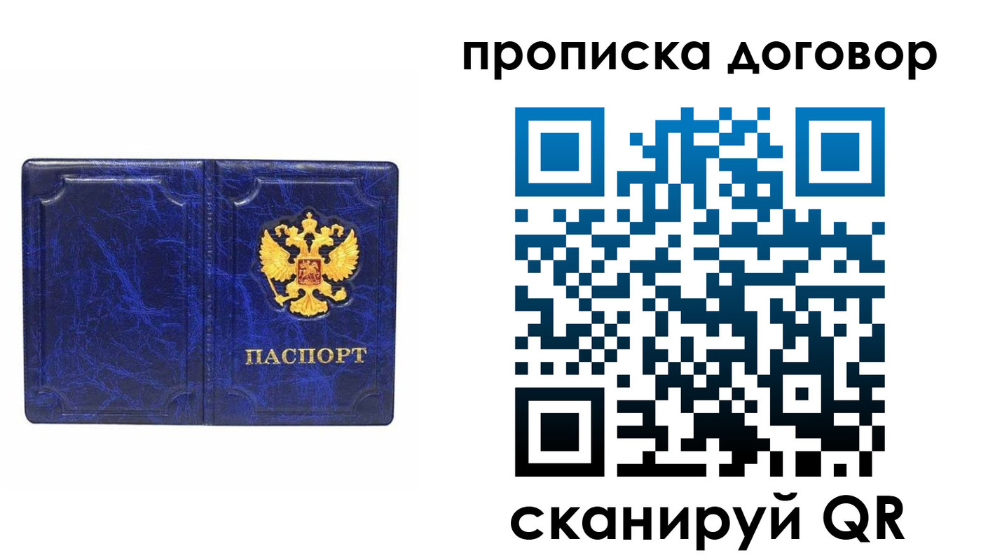 регистрация для школы в Старом Осколе
