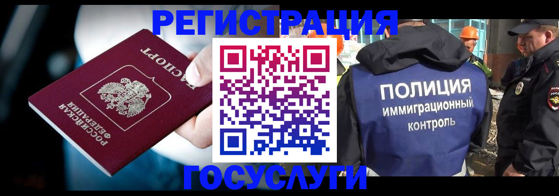 прописка поиск в Старом Осколе