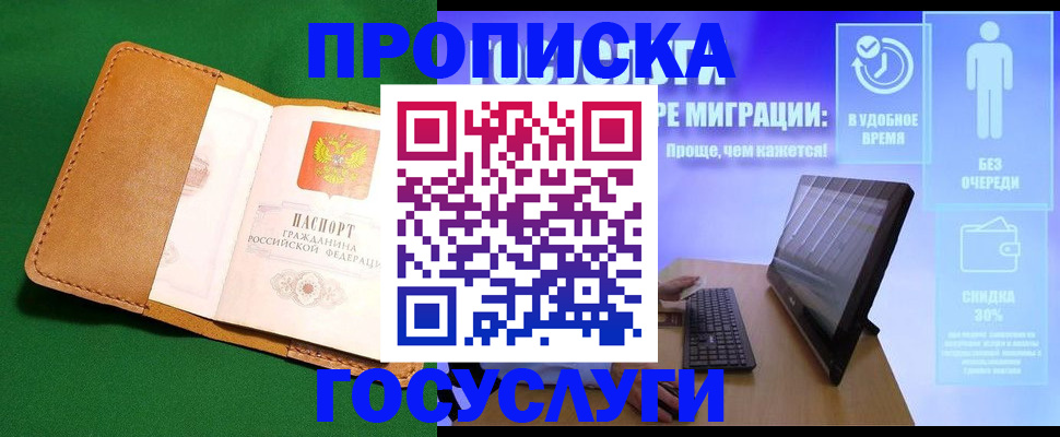 регистрация для школы в Старом Осколе